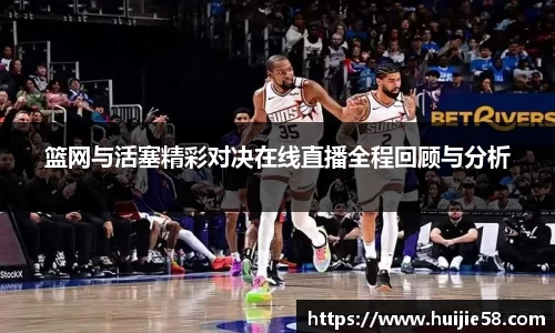 k1体育十年品牌值得信赖